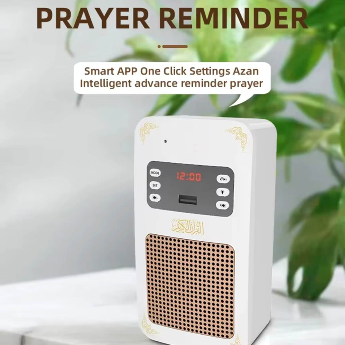 Quran Speaker with Remote